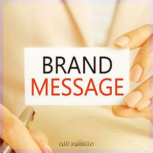 گروه مشهور شو تعریف ارزش‌ها و پیام برند